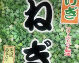 オガタ流　朝ごはん　味噌汁飯作り方5写真