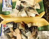塩サバのコチュジャン甘辛あえ作り方1写真