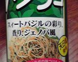 ヘルシー！サラダピザ☆おつまみ・前菜に♪作り方8写真