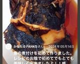 黄金比の煮汁　失敗無し　カレイの煮付け作り方20写真