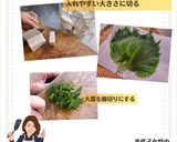 美代子女将 海老はんぺん揚げ餃子　エビ作り方1写真