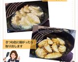 美代子女将 海老はんぺん揚げ餃子　エビ作り方6写真