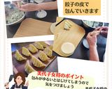 美代子女将 海老はんぺん揚げ餃子　エビ作り方5写真