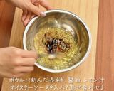 銅鍋てふてふ タイ風鶏飯 カオマンガイ作り方5写真