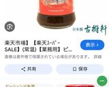もしも陳さんが麻婆チャプチェを作ったなら作り方5写真