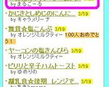 ✿お花のアスパラ✿豚肉巻き作り方10写真
