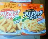 カレースパ作り方1写真