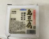 イマジンチャンプルー作り方1写真