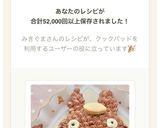 簡単❤トトロの立体キャラケーキ❤作り方19写真