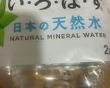 オガタ家　朝食　温泉玉子の味噌汁作り方1写真