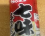 オガタ家　朝食　温泉玉子の味噌汁作り方4写真
