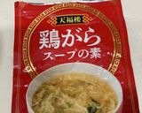ゴーヤーナムル作り方6写真