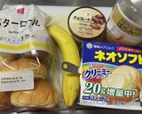 バナナロールパンサンド作り方1写真