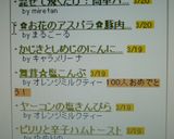 混ぜて焼くだけ！簡単バナナケーキ作り方7写真