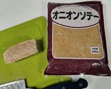 業スー【茹でない】アボカド入りポテサラ作り方2写真