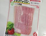 業スー【茹でない】アボカド入りポテサラ作り方3写真
