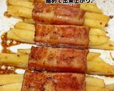焼肉のタレで簡単冷凍ポテトのベーコン巻き作り方5写真