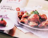 ご飯がすすむ☆鶏もも肉の照り焼き☆作り方12写真
