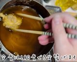 簡単レシピ！レッドホットフライドチキン！作り方14写真
