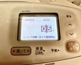 【ホットクック】わが家のピリ辛肉味噌作り方3写真