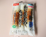 美味★塩麹と赤梅酢で野菜とちくわの酢の物作り方1写真