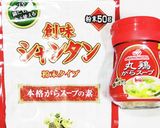 うちの味☆青臭さなし♪下味効果で絶品副菜作り方3写真