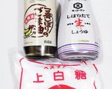 うちの味☆青臭さなし♪下味効果で絶品副菜作り方4写真