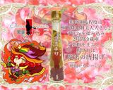 簡単レシピ！レッドホットフライドチキン！作り方1写真