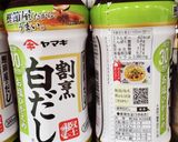 白だし茶碗蒸しメーカー別食塩相当量表示作り方2写真