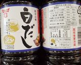 白だし茶碗蒸しメーカー別食塩相当量表示作り方3写真