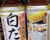 白だし茶碗蒸しメーカー別食塩相当量表示作り方6写真