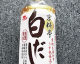 レンジで簡単♪白だし茶碗蒸し作り方9写真