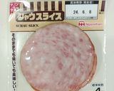 シャウスラチーたま作り方1写真
