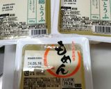 麻婆豆腐風アレンジ作り方1写真