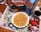 カフェオレで！少し大人な？グラノーラ作り方1写真