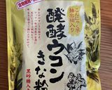 私の置き換えダイエットドリンク作り方1写真