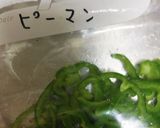 簡単♪ピーマンの保存♪作り方2写真
