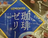 ヤマザキの珈琲ゼリーを美味しく食べる作り方1写真