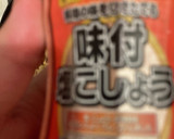トマトと玉子とソーセージの炒め物　210作り方3写真