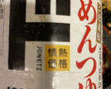 トマトと玉子とソーセージの炒め物　210作り方4写真