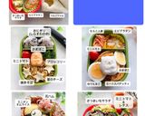 子ども弁当(1週間)作り方1写真