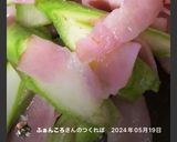 アスパラとベーコン炒め☆冷凍作りおきにも作り方6写真