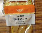 ヨウサマの減塩おやじの広島つけ麺作り方7写真
