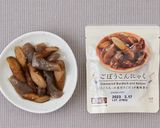 最高アレンジ「ローソンのホルモン鍋」作り方3写真