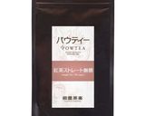 Ｂuono*紅茶ティラミスのケーキ作り方4写真
