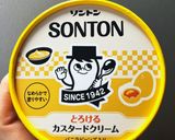 とろとろカスタード蒸しパン作り方6写真