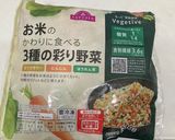 スパイスライスのカレー作り方14写真