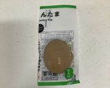 スパイスライスのカレー作り方23写真