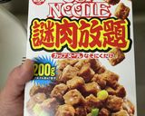スパイスライスのカレー作り方25写真