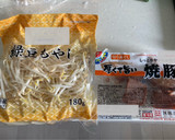 もやしとチャーシューのサッと炒め作り方1写真